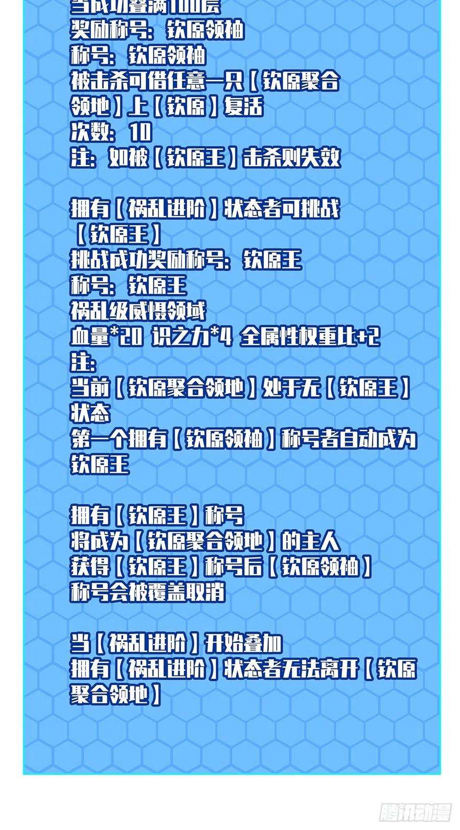 从认真玩游戏开始崛起二只御魂兽