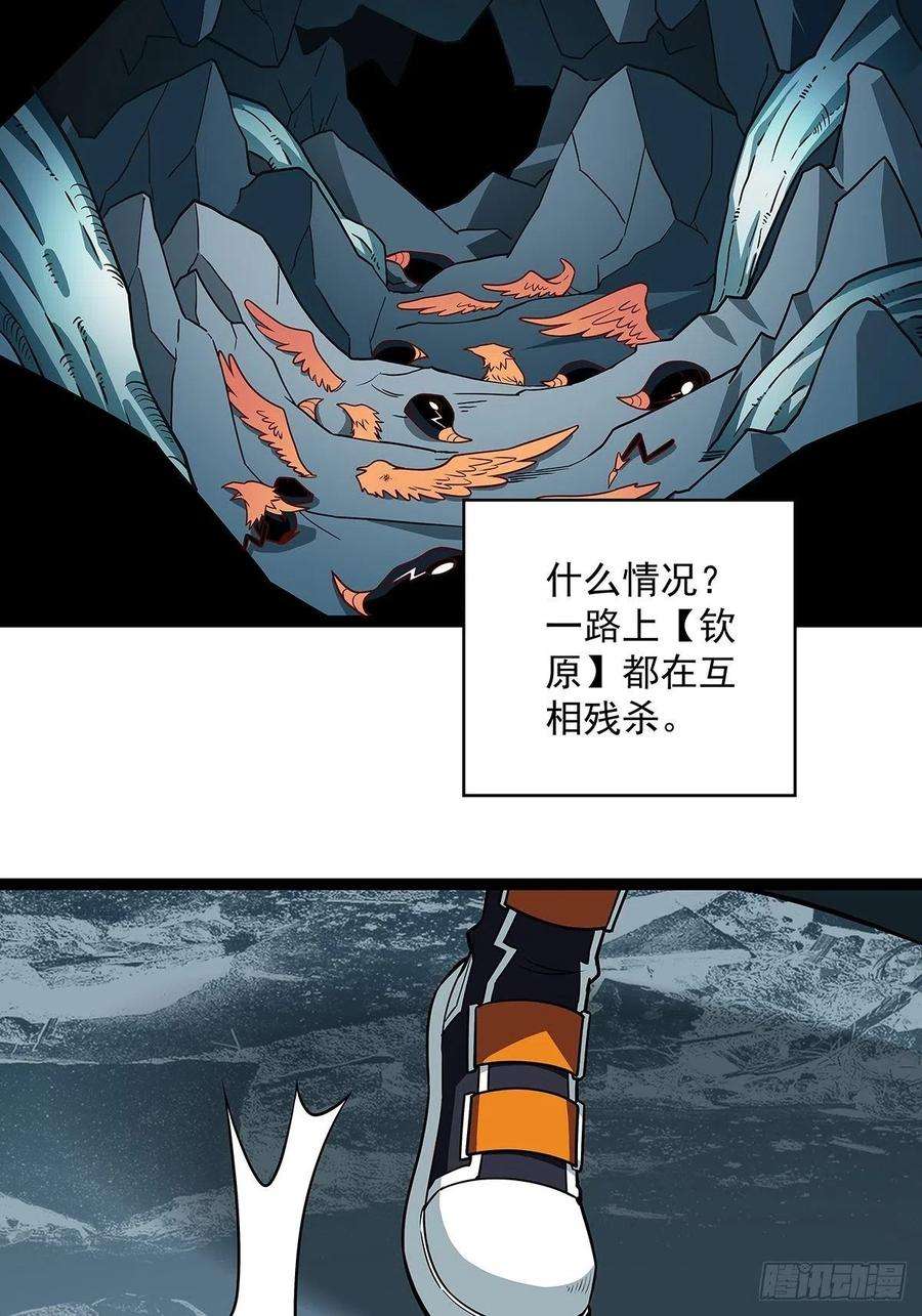 从认真玩游戏开始崛起二只御魂兽