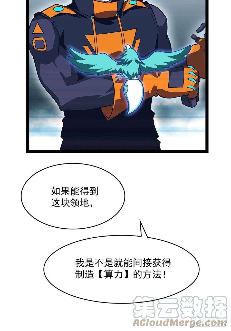 从认真玩游戏开始崛起二只御魂兽