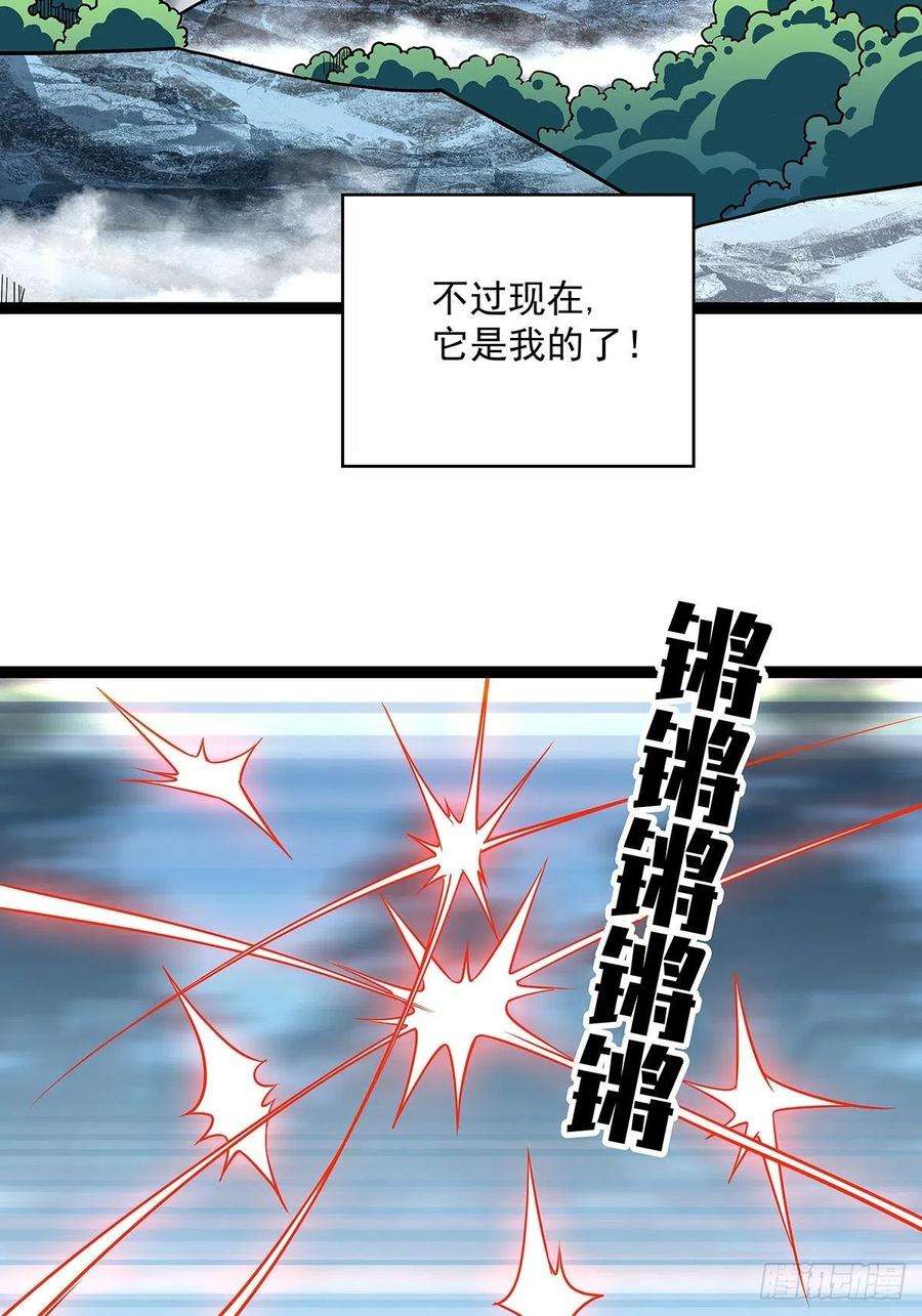 从认真玩游戏开始崛起二只御魂兽