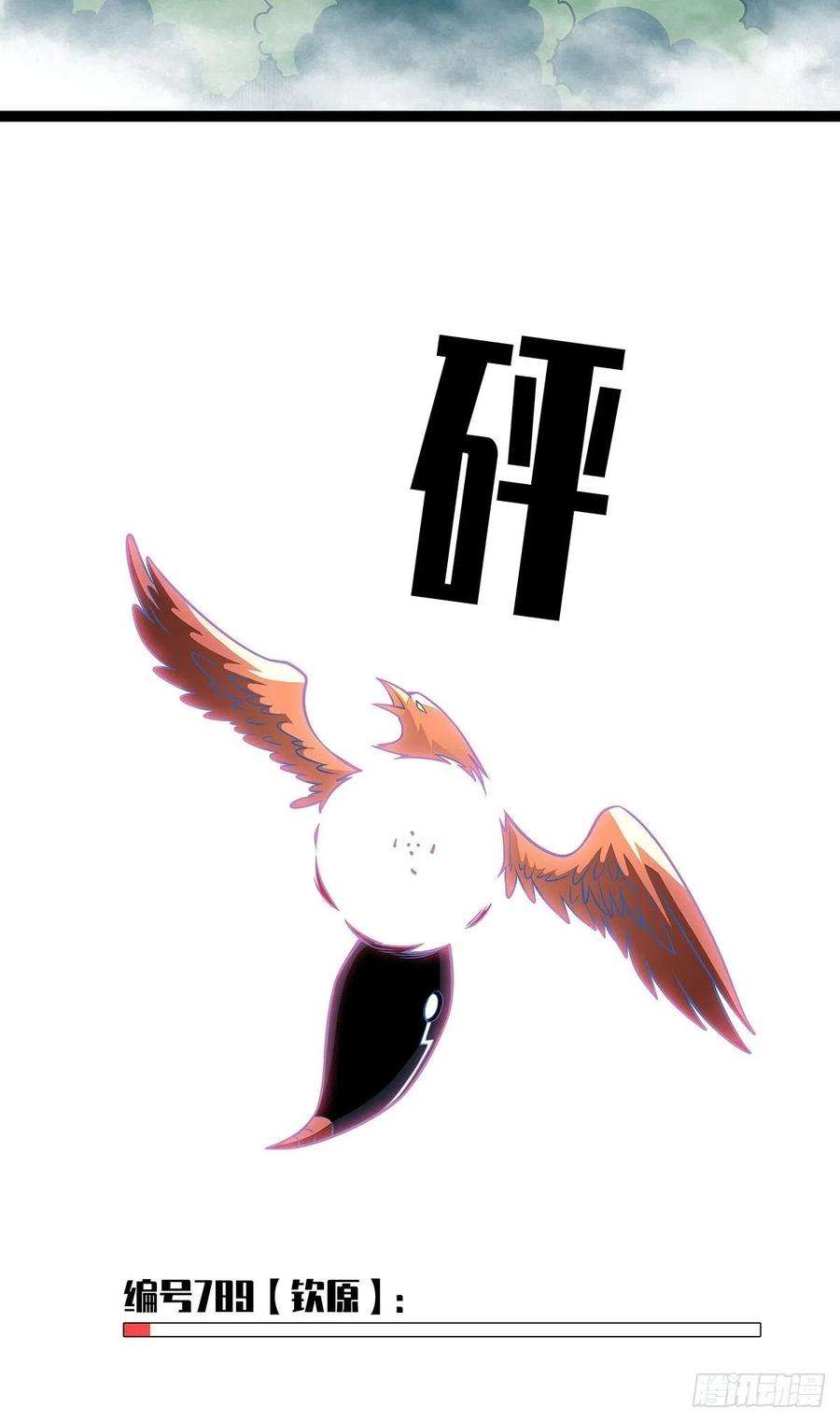 从认真玩游戏开始崛起二只御魂兽