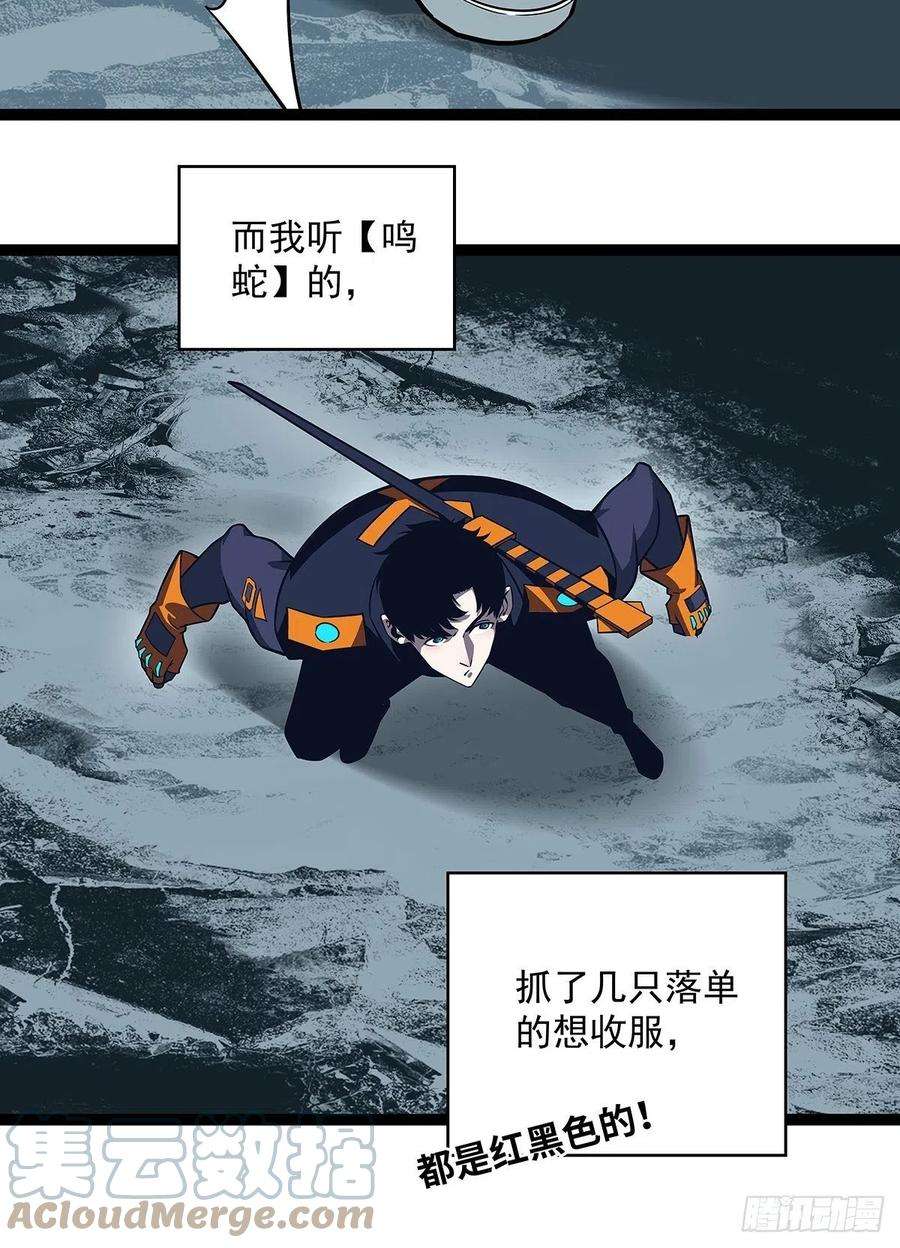 从认真玩游戏开始崛起二只御魂兽