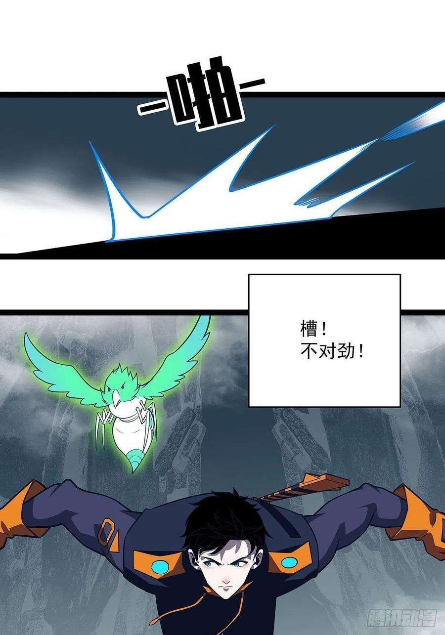 从认真玩游戏开始崛起二只御魂兽