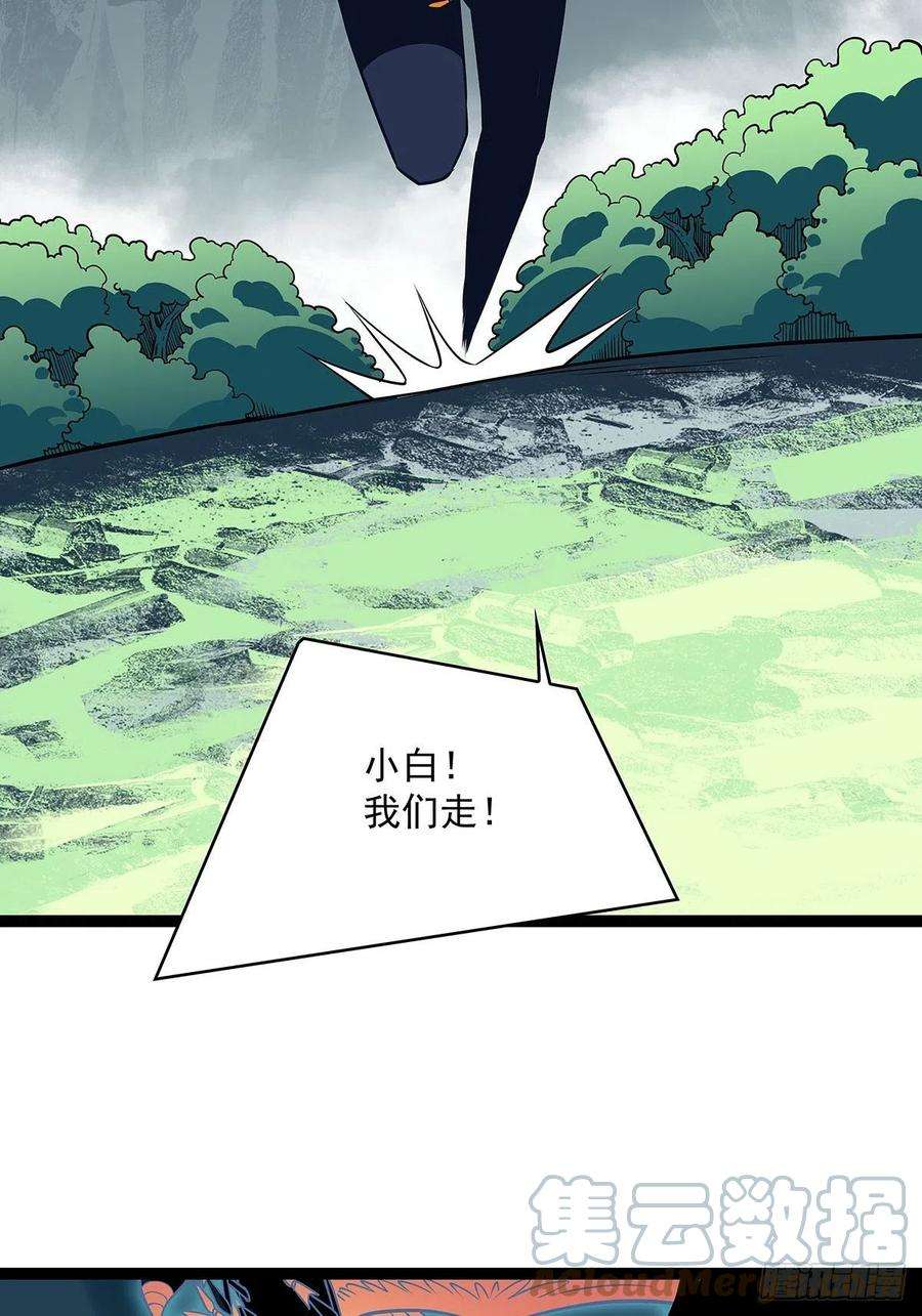 从认真玩游戏开始崛起二只御魂兽