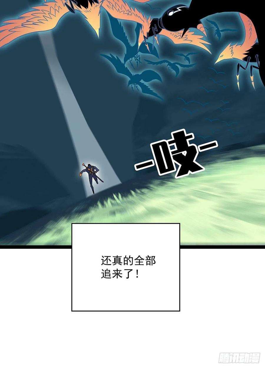 从认真玩游戏开始崛起二只御魂兽