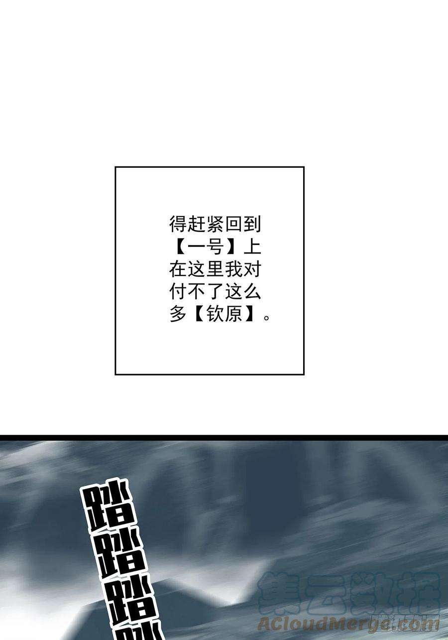 从认真玩游戏开始崛起二只御魂兽