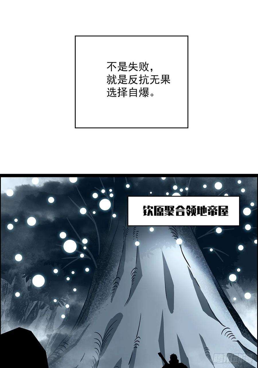 从认真玩游戏开始崛起二只御魂兽