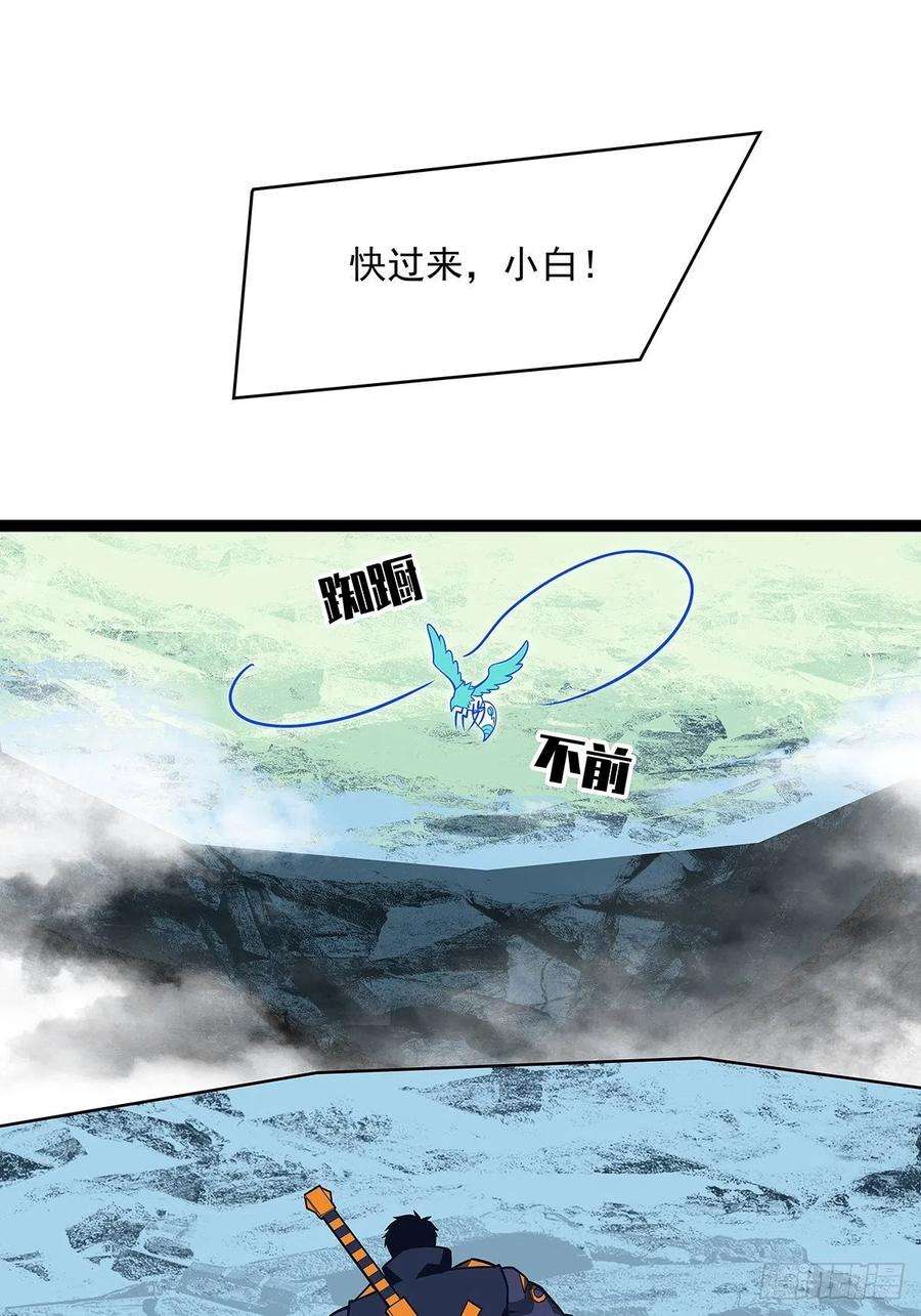 从认真玩游戏开始崛起二只御魂兽