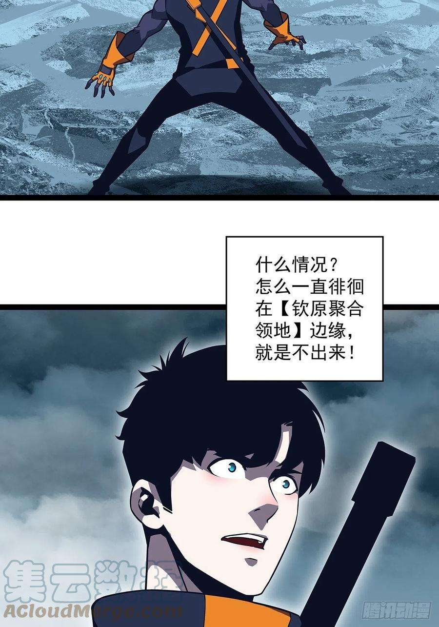从认真玩游戏开始崛起二只御魂兽