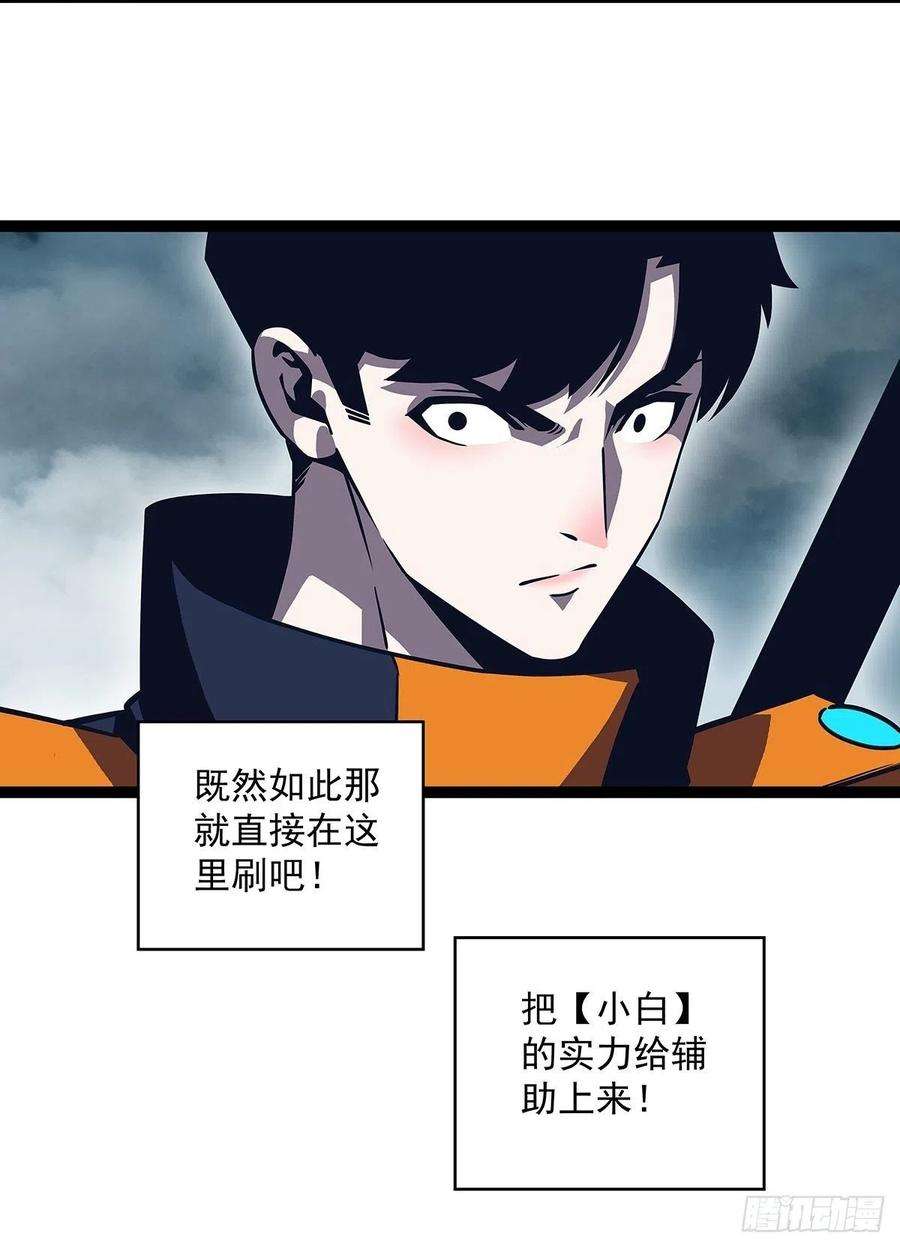 从认真玩游戏开始崛起二只御魂兽