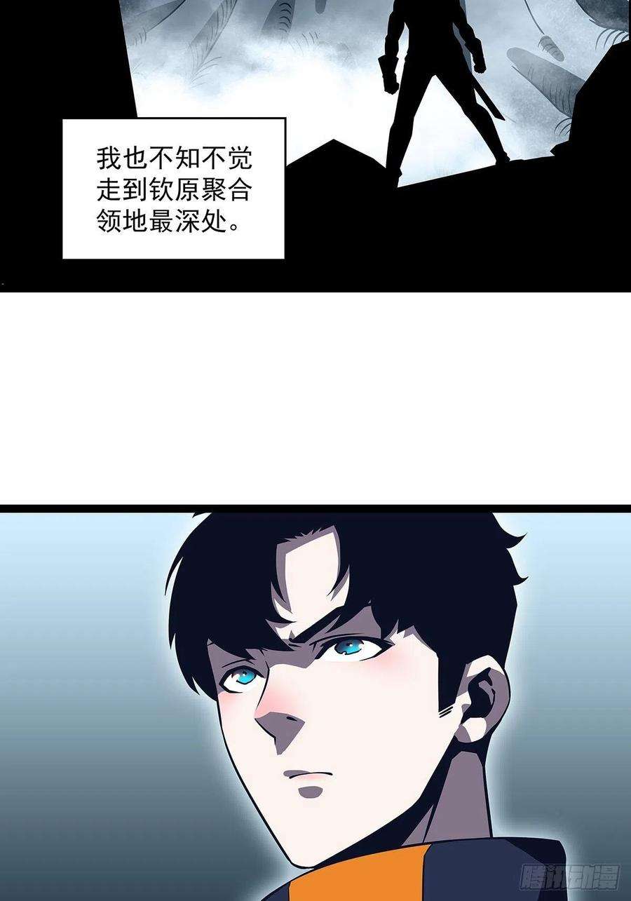 从认真玩游戏开始崛起二只御魂兽