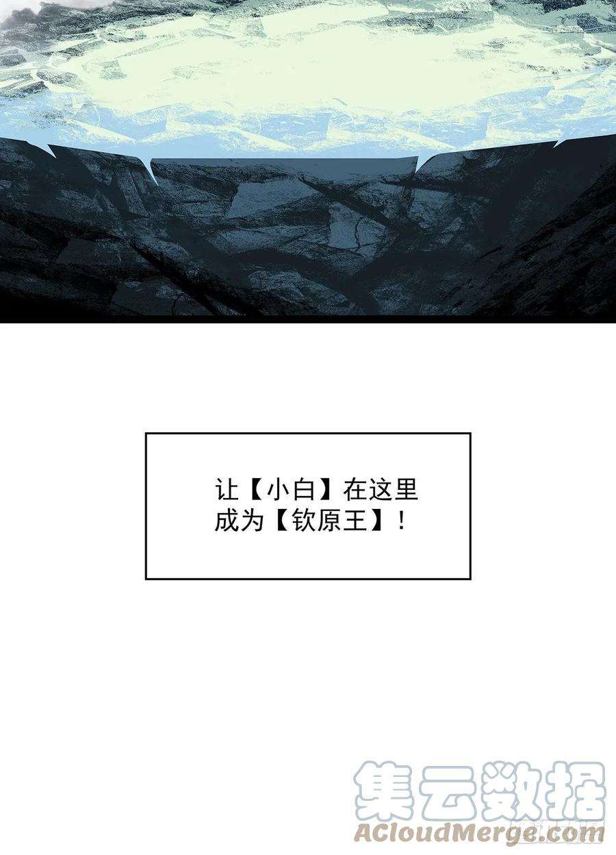 从认真玩游戏开始崛起二只御魂兽