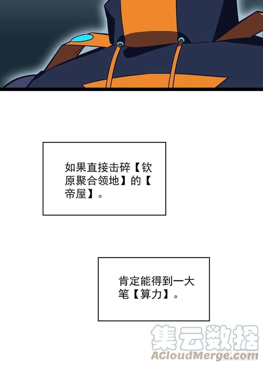 从认真玩游戏开始崛起二只御魂兽
