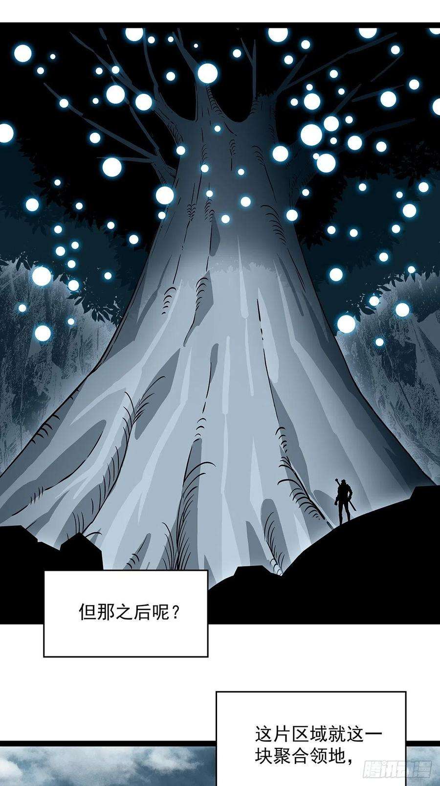 从认真玩游戏开始崛起二只御魂兽