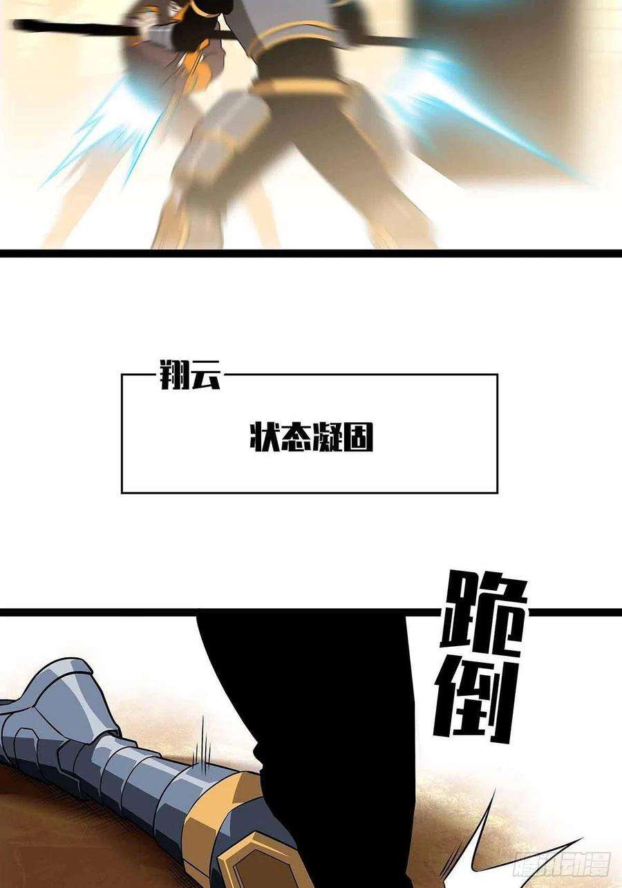 从认真玩游戏开始崛起六个技能的选择