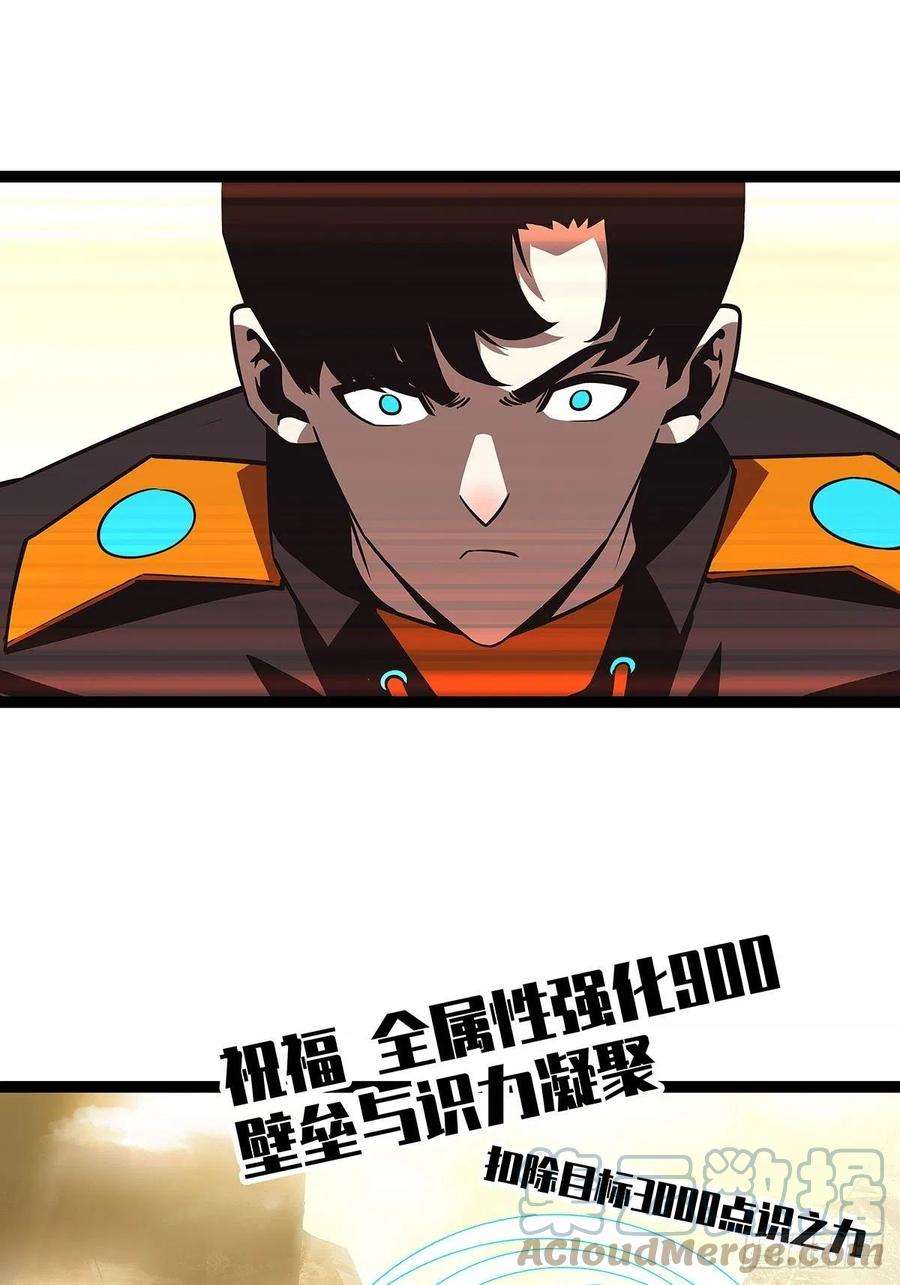 从认真玩游戏开始崛起六个技能的选择