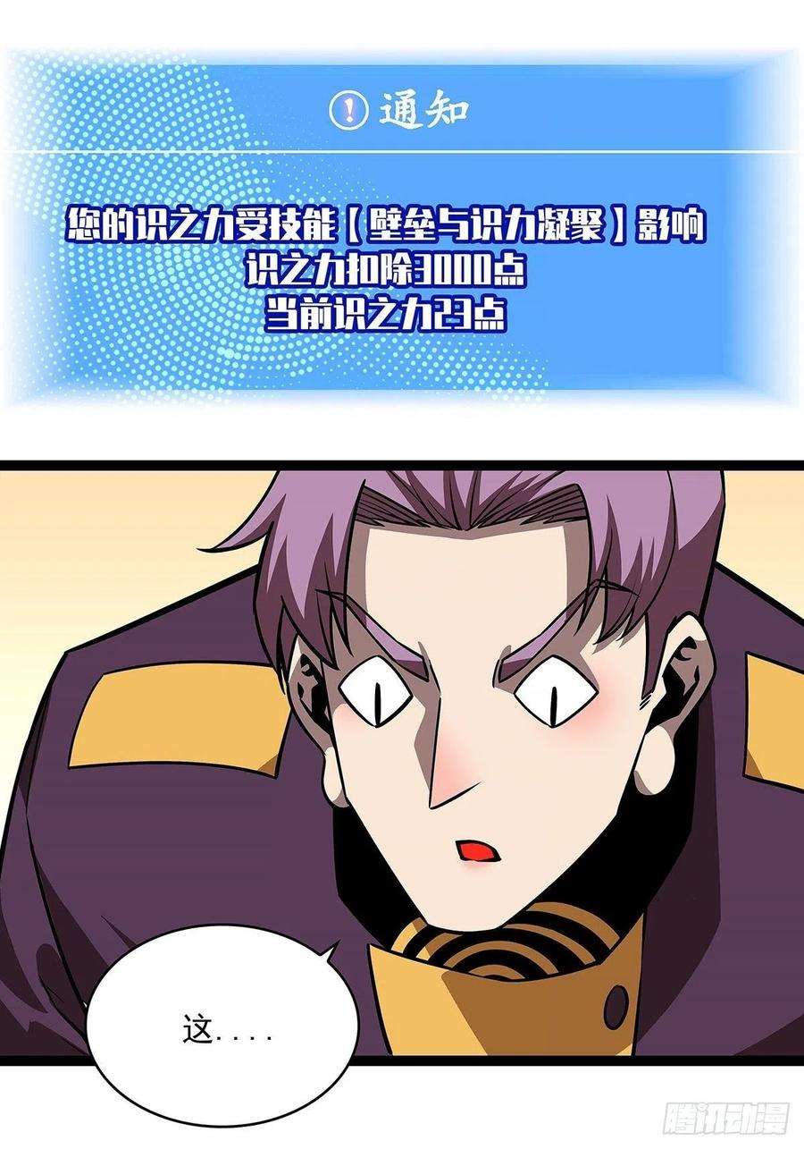 从认真玩游戏开始崛起六个技能的选择