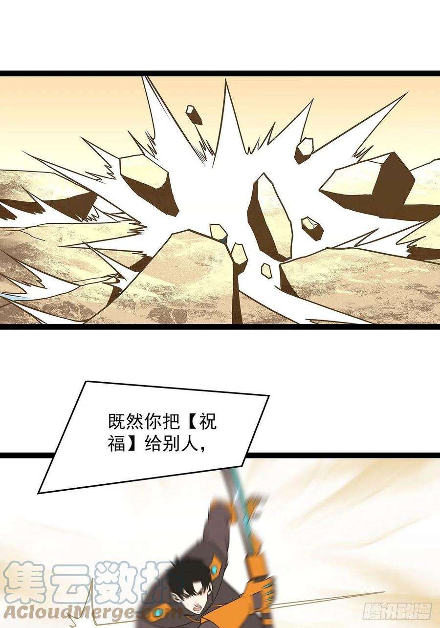 从认真玩游戏开始崛起六个技能的选择