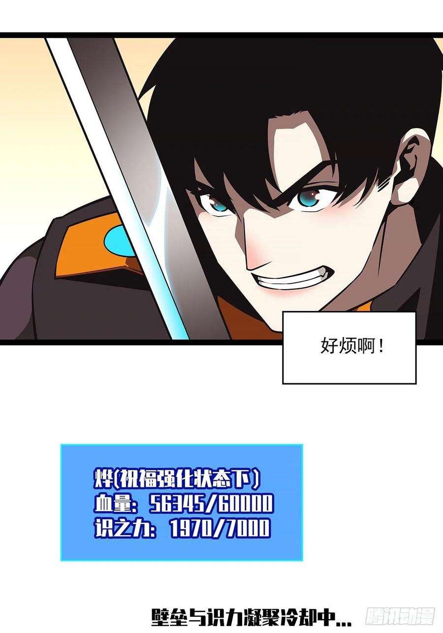 从认真玩游戏开始崛起六个技能的选择
