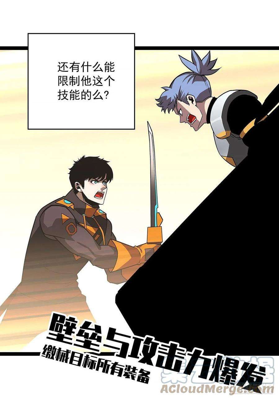 从认真玩游戏开始崛起六个技能的选择