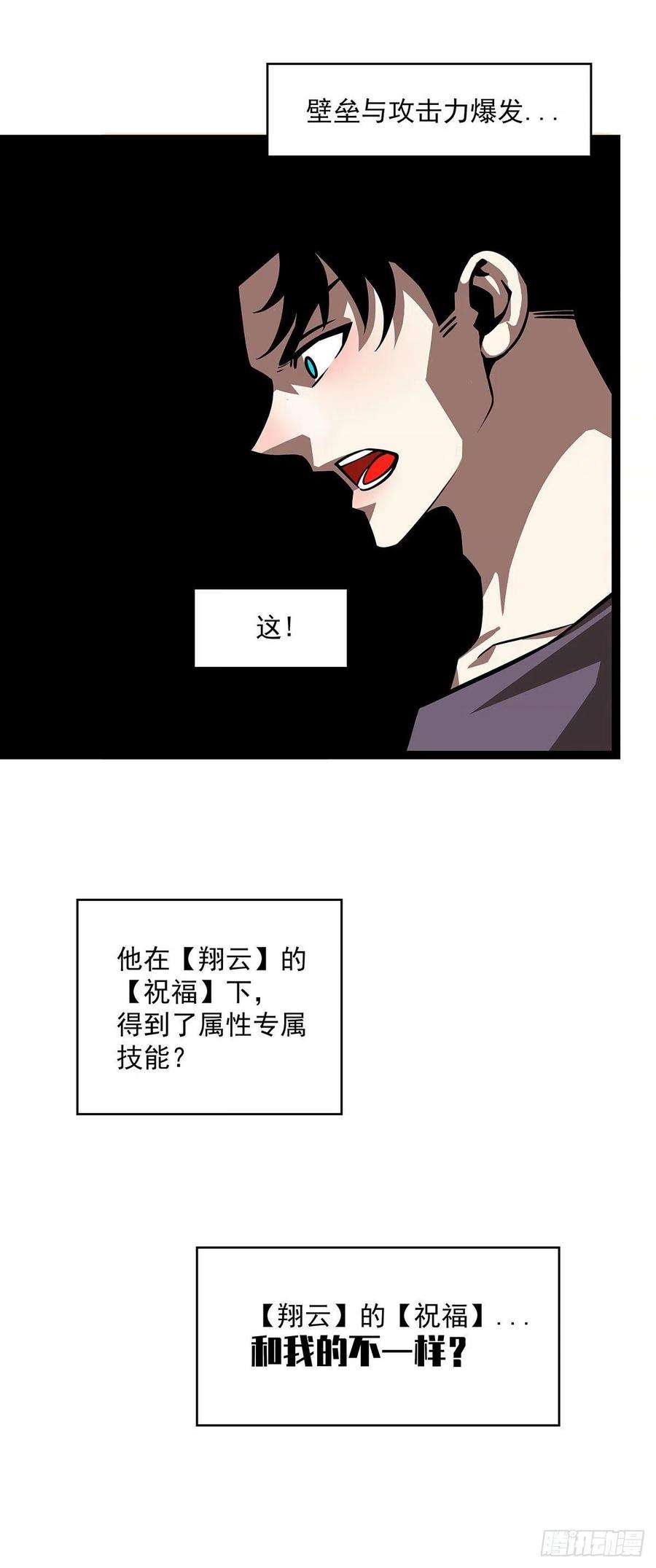 从认真玩游戏开始崛起六个技能的选择