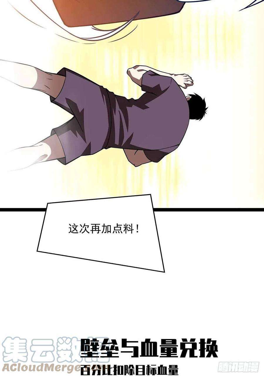 从认真玩游戏开始崛起六个技能的选择