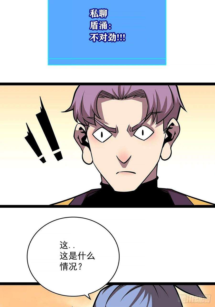 从认真玩游戏开始崛起六个技能的选择