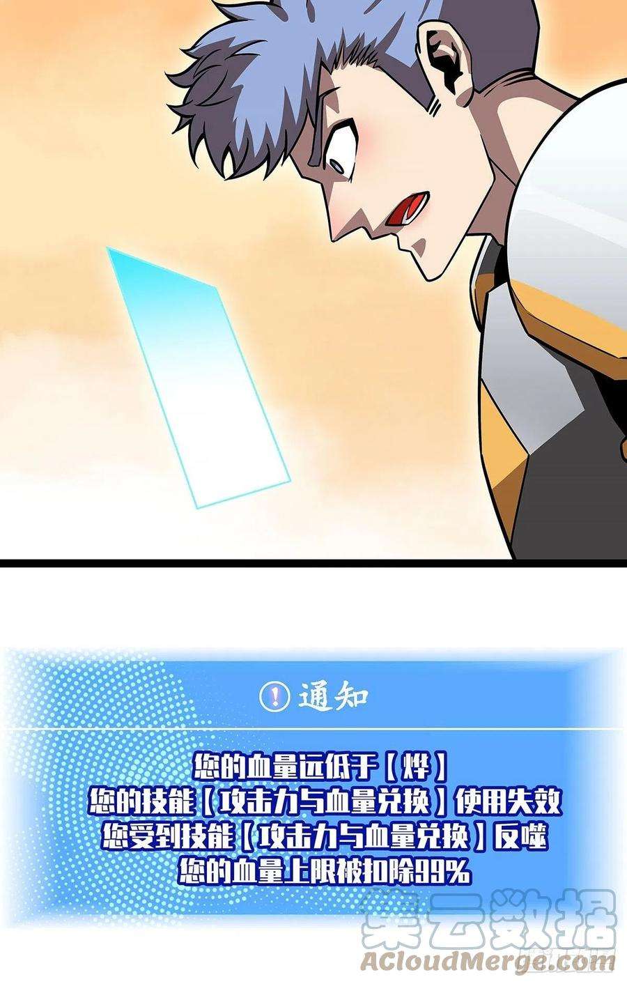 从认真玩游戏开始崛起六个技能的选择