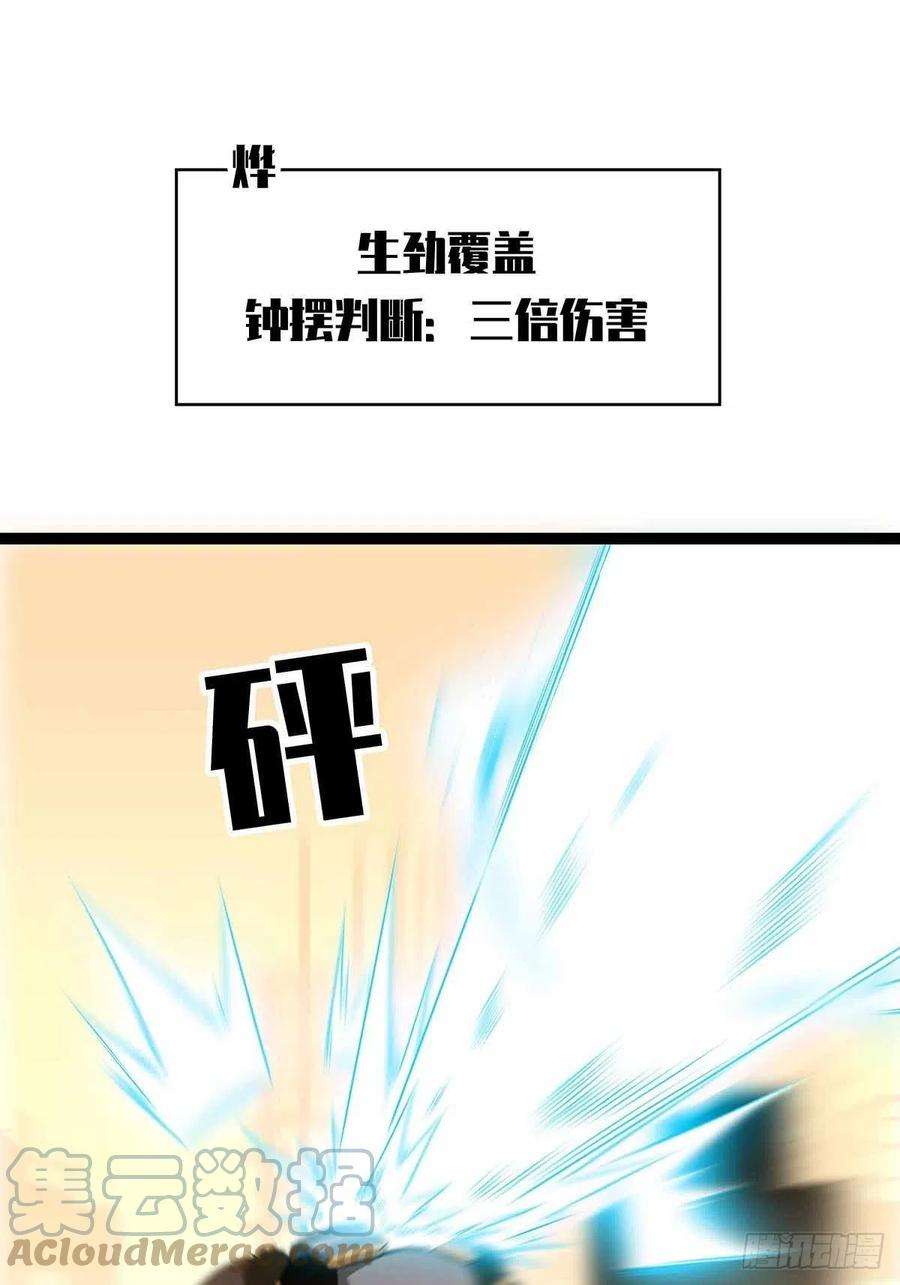 从认真玩游戏开始崛起六个技能的选择