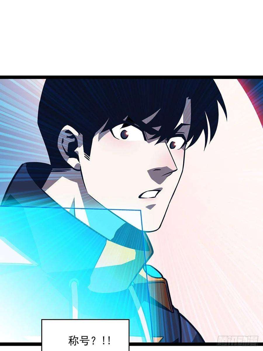 从认真玩游戏开始崛起一起拯救世界么