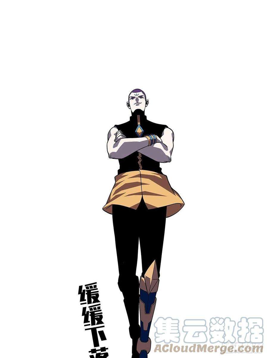 从认真玩游戏开始崛起一起拯救世界么