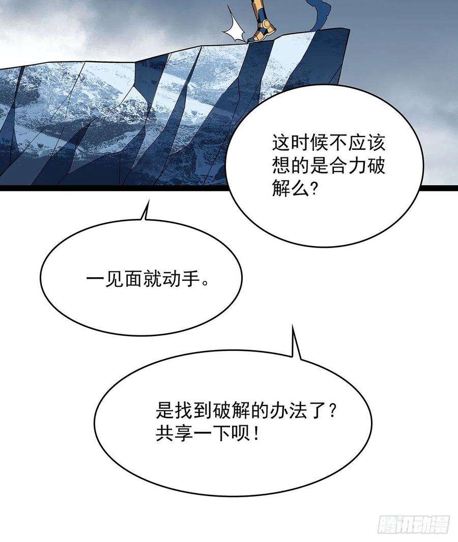 从认真玩游戏开始崛起一起拯救世界么