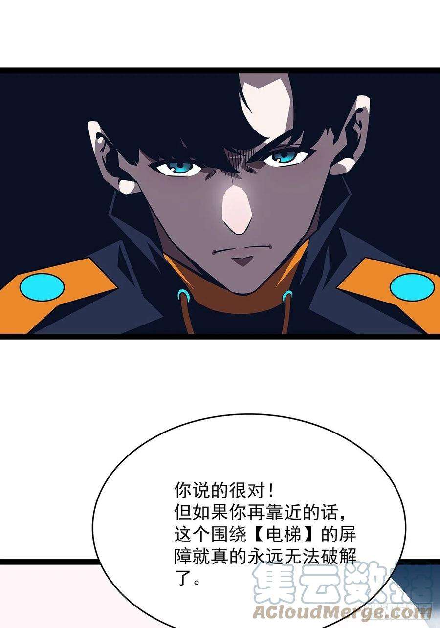 从认真玩游戏开始崛起一起拯救世界么