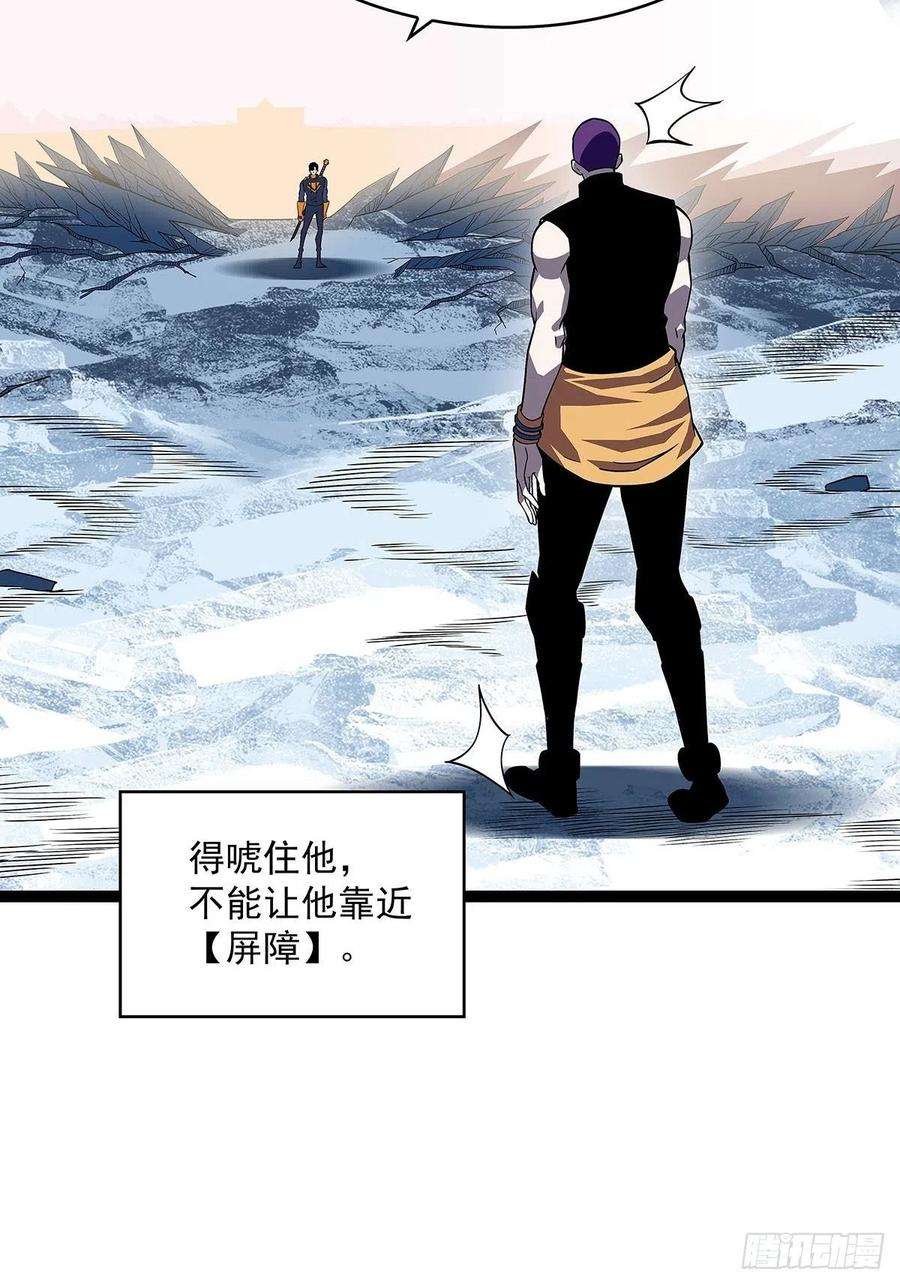 从认真玩游戏开始崛起一起拯救世界么