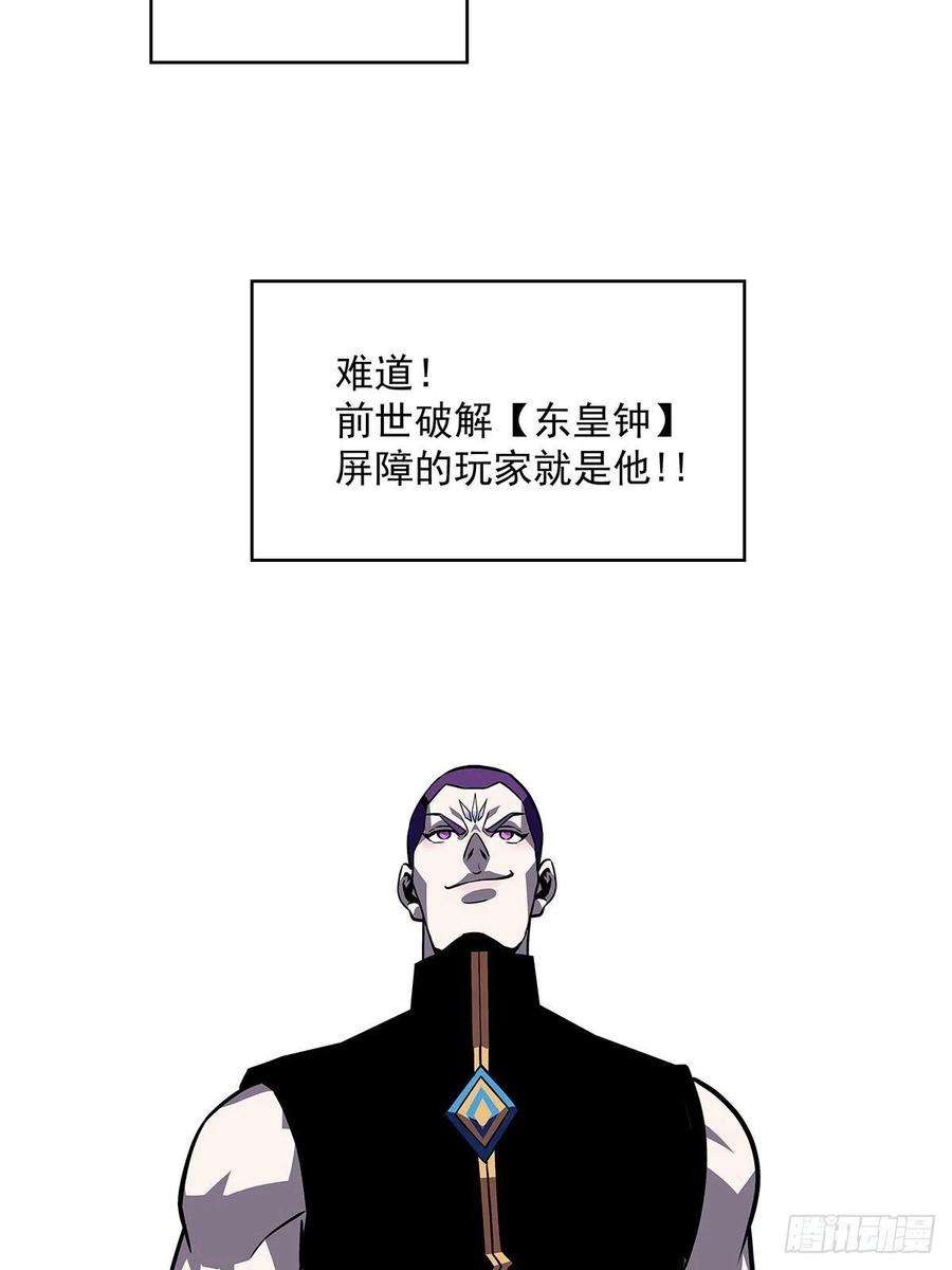 从认真玩游戏开始崛起一起拯救世界么