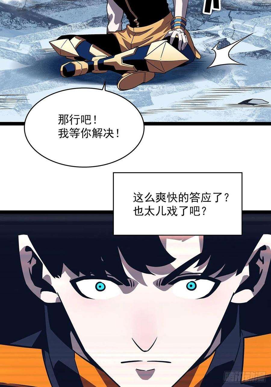 从认真玩游戏开始崛起一起拯救世界么