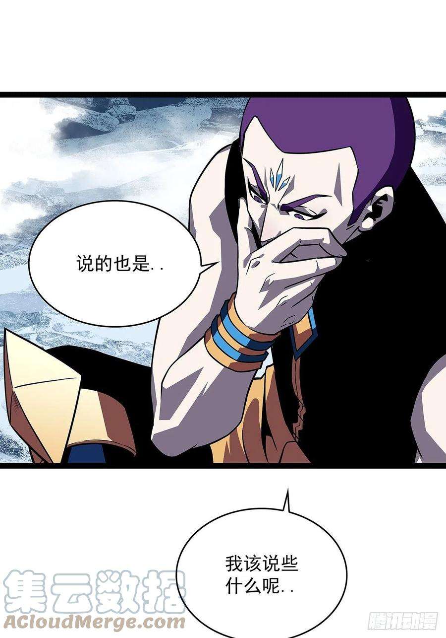 从认真玩游戏开始崛起一起拯救世界么