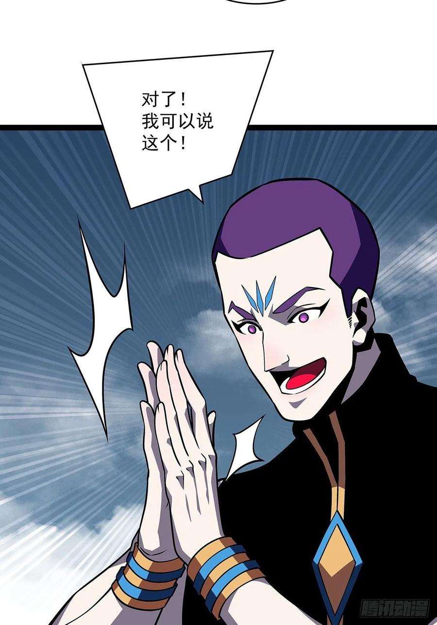 从认真玩游戏开始崛起一起拯救世界么