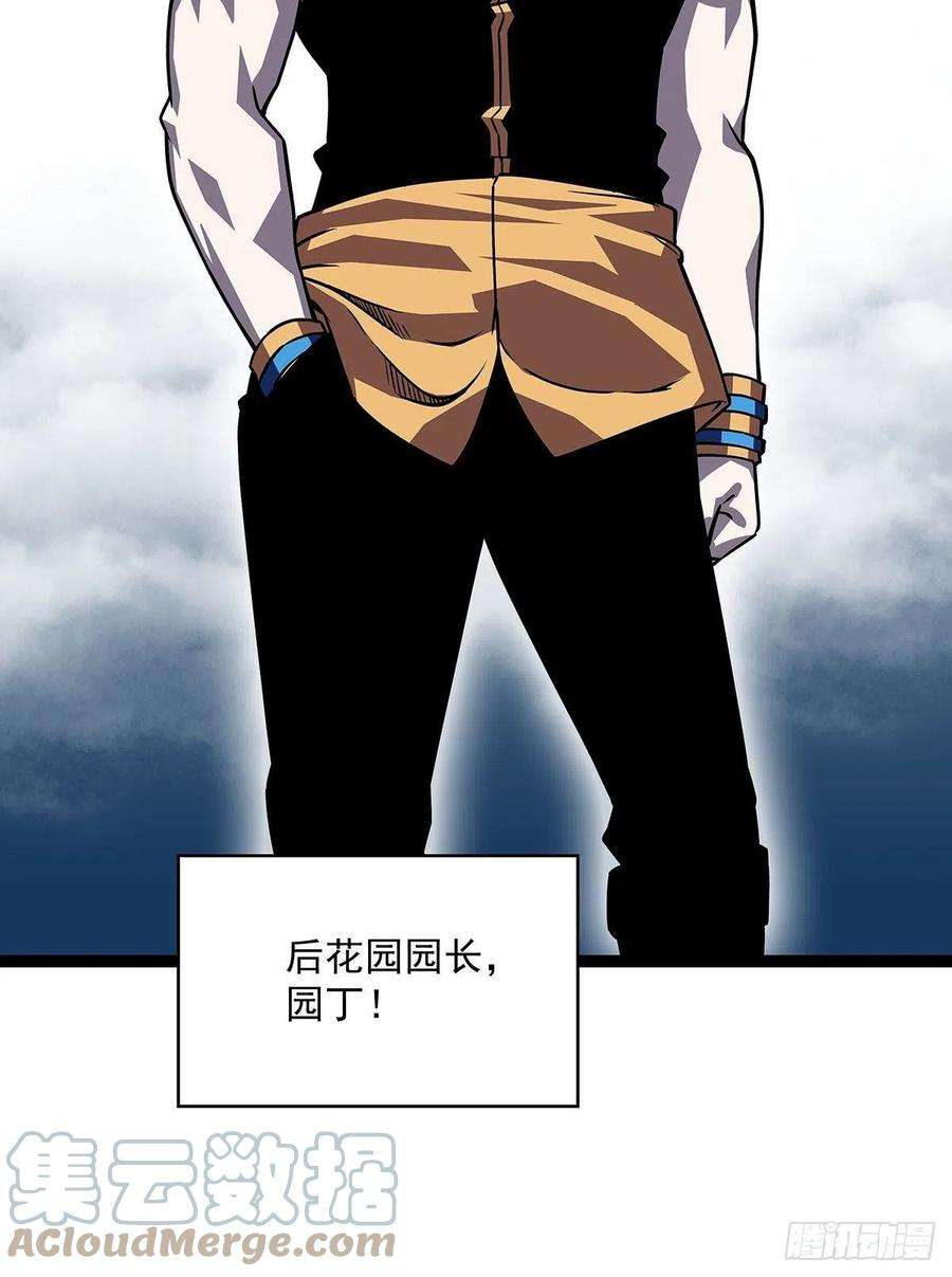 从认真玩游戏开始崛起一起拯救世界么