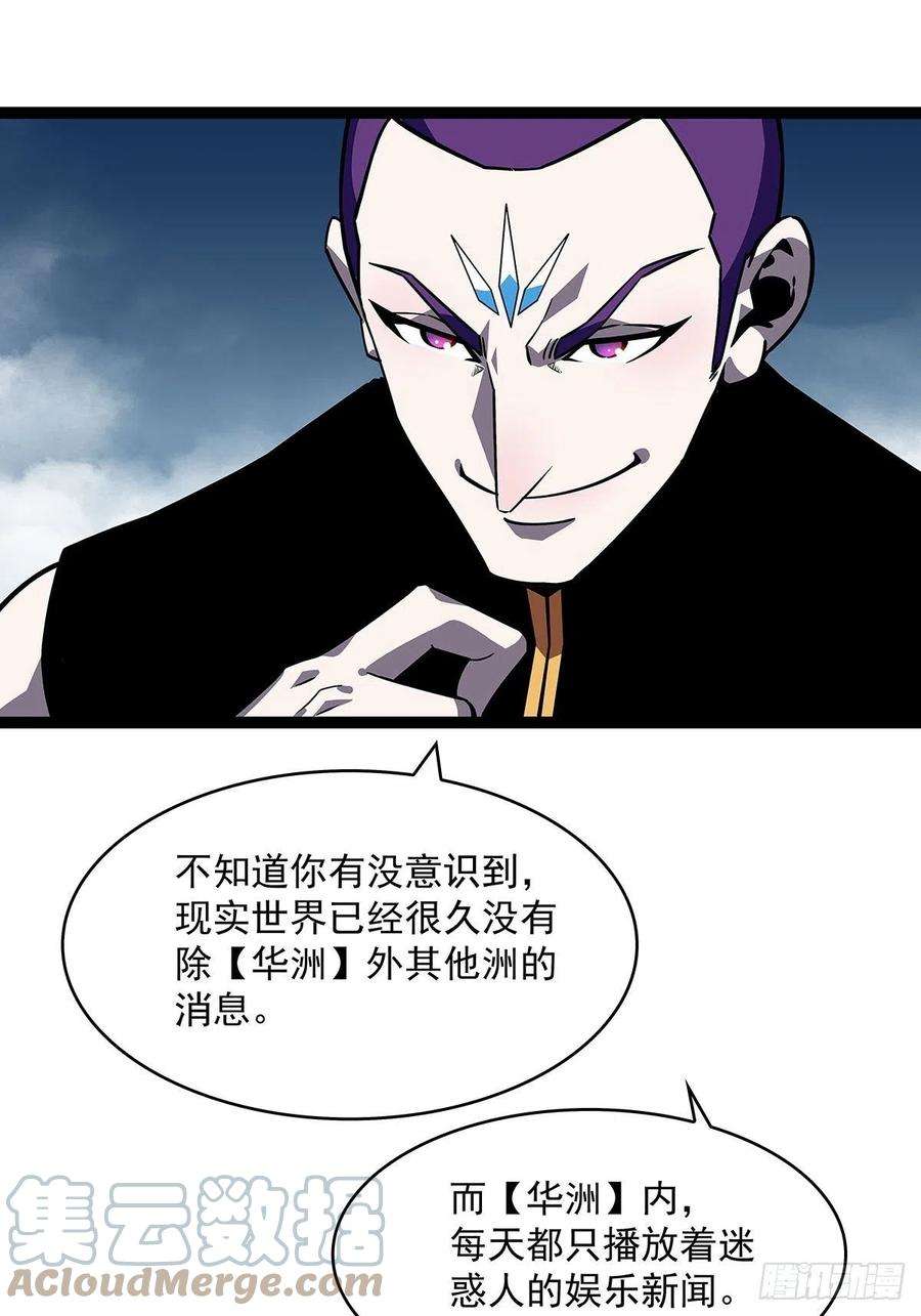 从认真玩游戏开始崛起一起拯救世界么