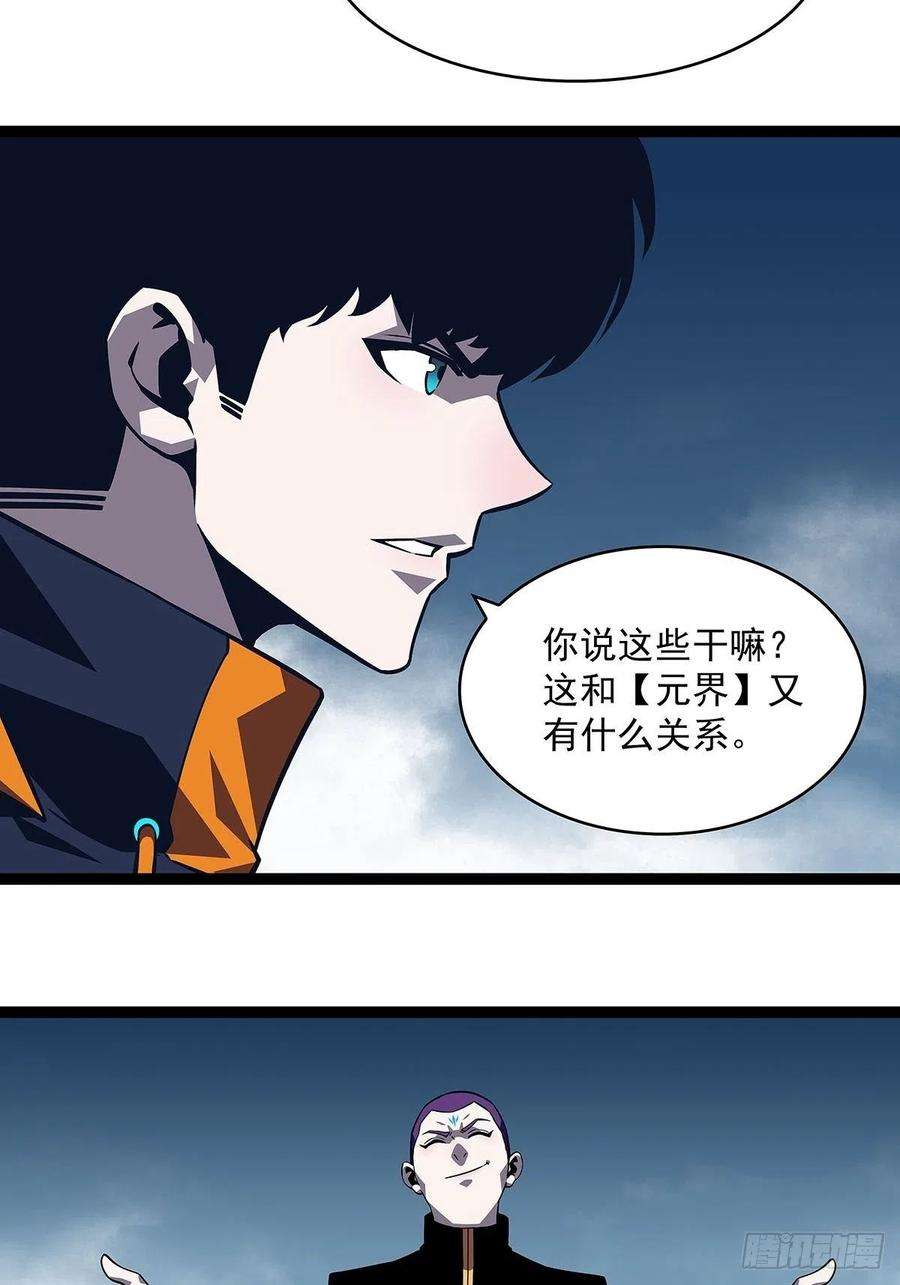 从认真玩游戏开始崛起一起拯救世界么