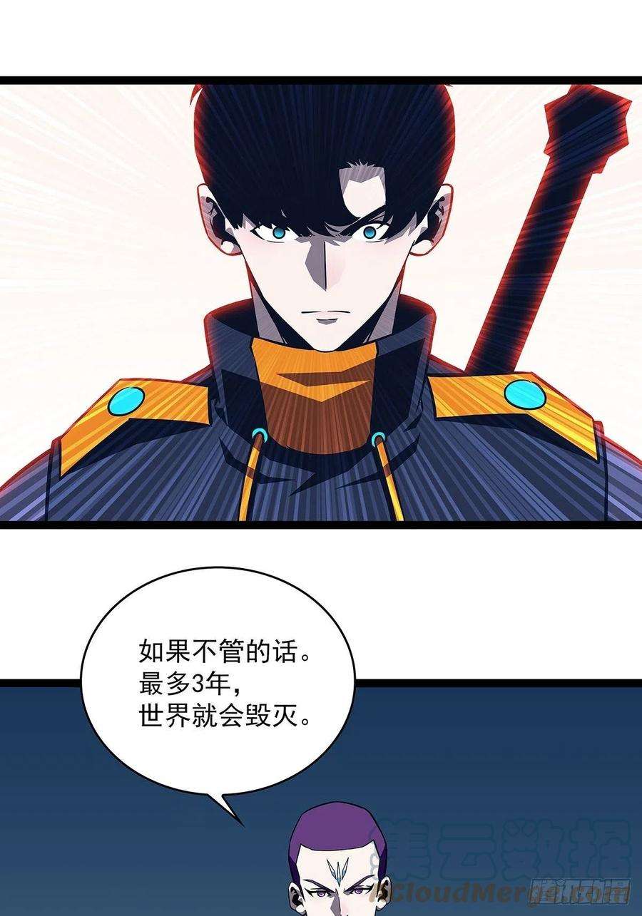 从认真玩游戏开始崛起一起拯救世界么