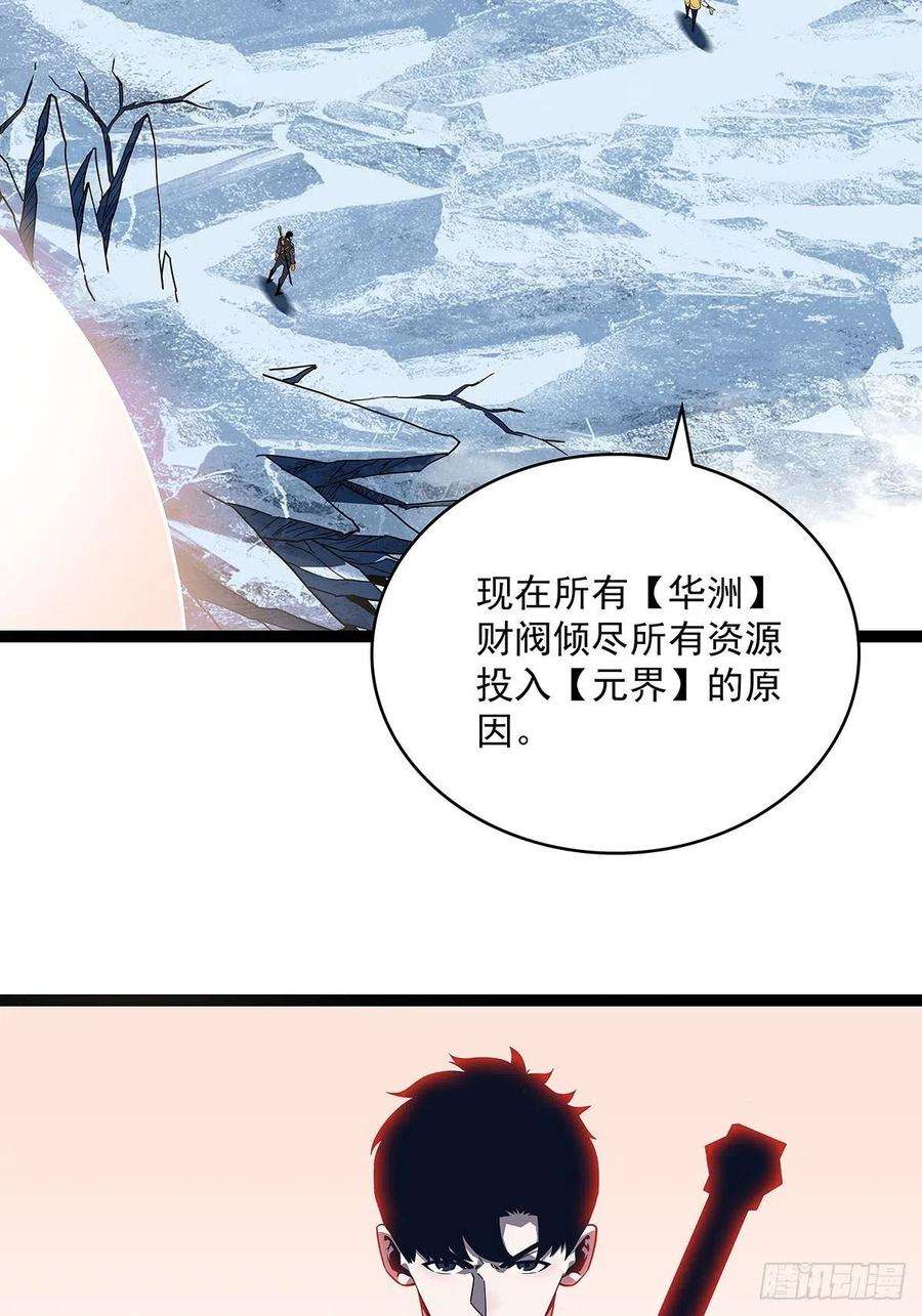 从认真玩游戏开始崛起一起拯救世界么