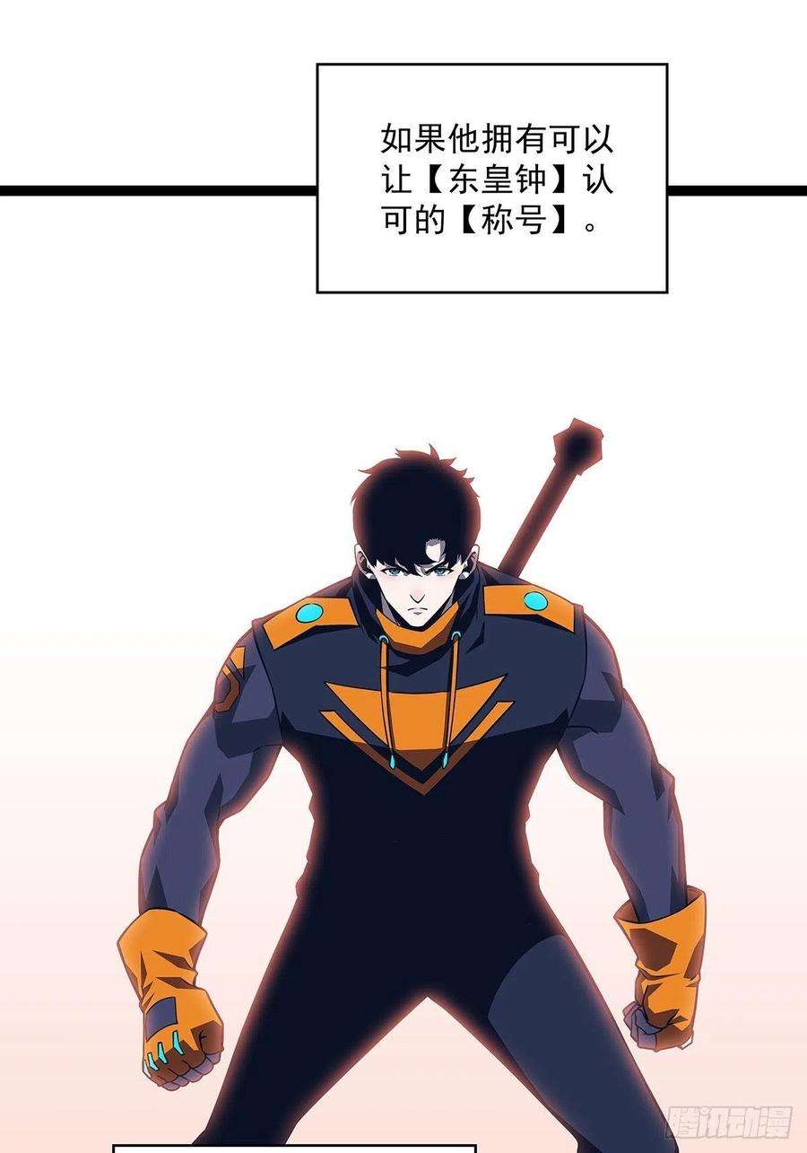 从认真玩游戏开始崛起一起拯救世界么