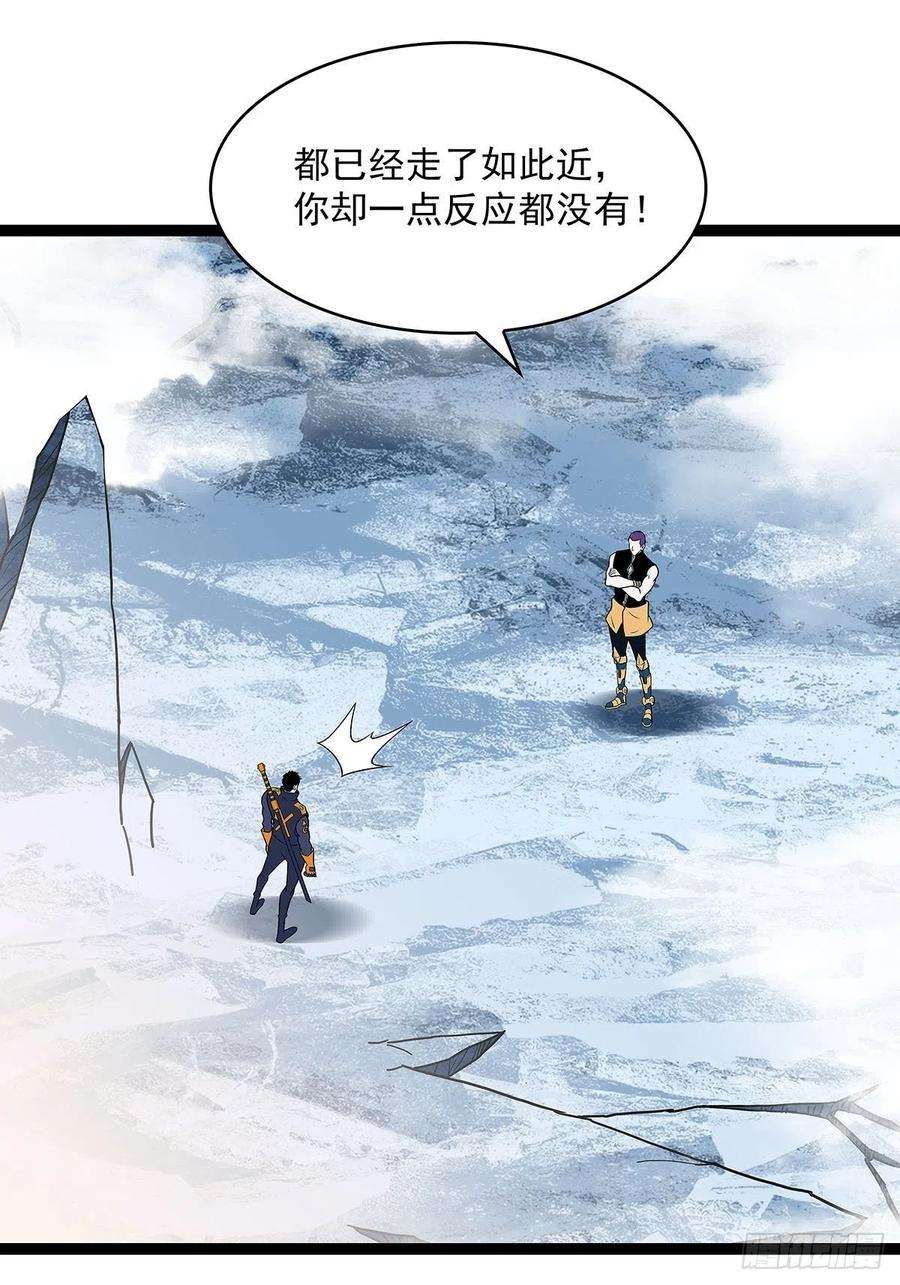 从认真玩游戏开始崛起一起拯救世界么