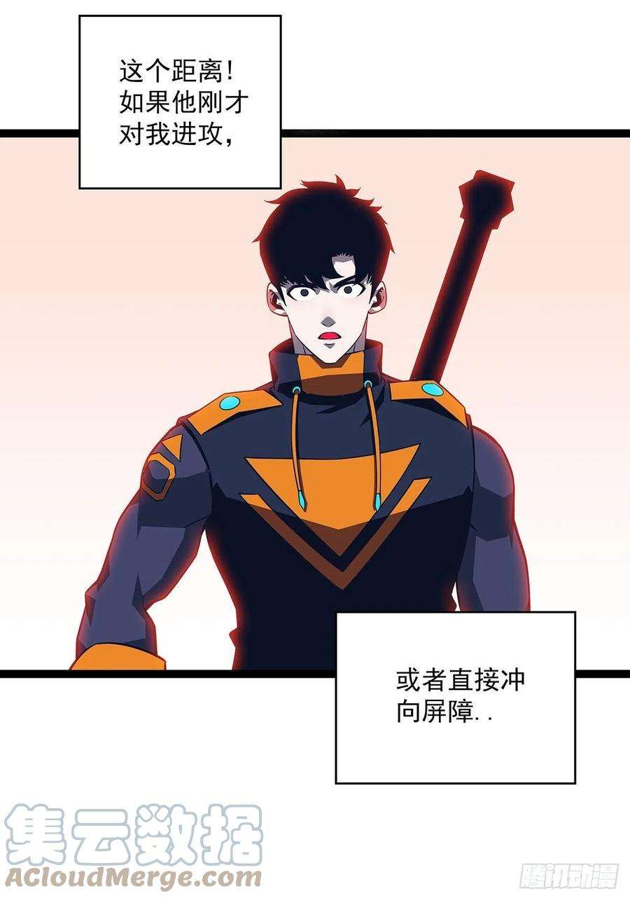 从认真玩游戏开始崛起一起拯救世界么