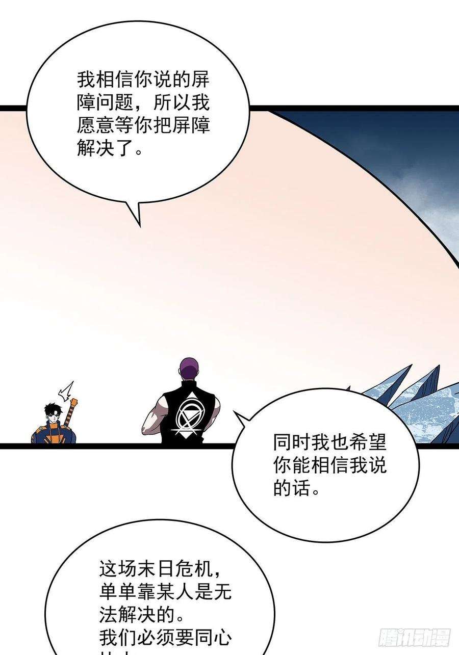从认真玩游戏开始崛起一起拯救世界么