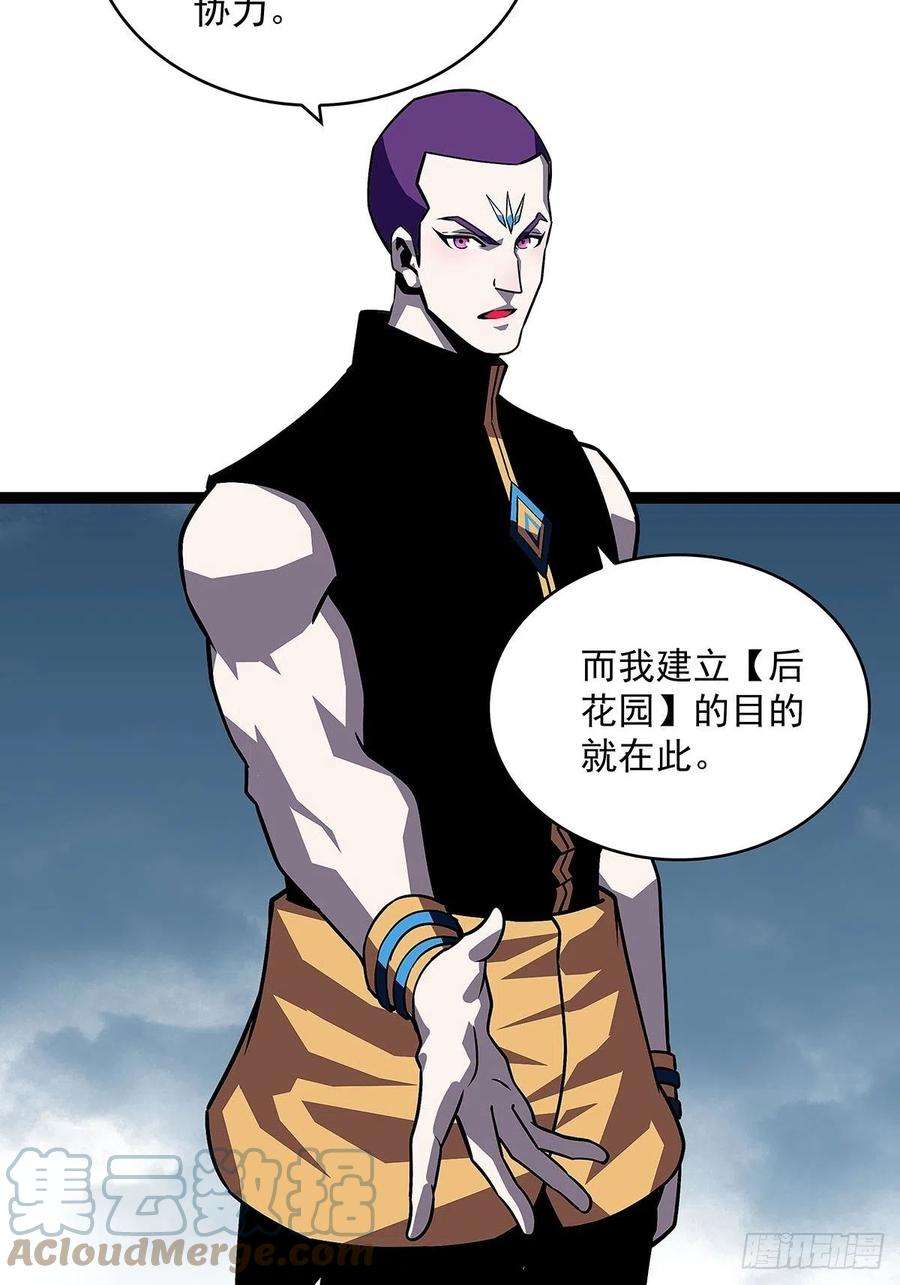 从认真玩游戏开始崛起一起拯救世界么
