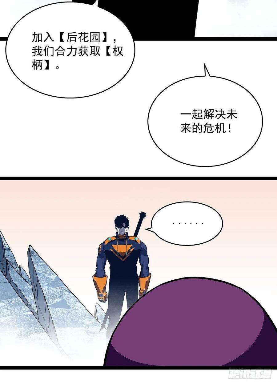 从认真玩游戏开始崛起一起拯救世界么
