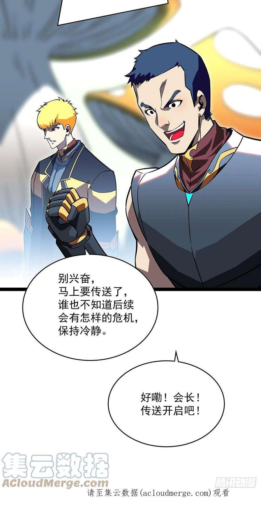 从认真玩游戏开始崛起一起拯救世界么